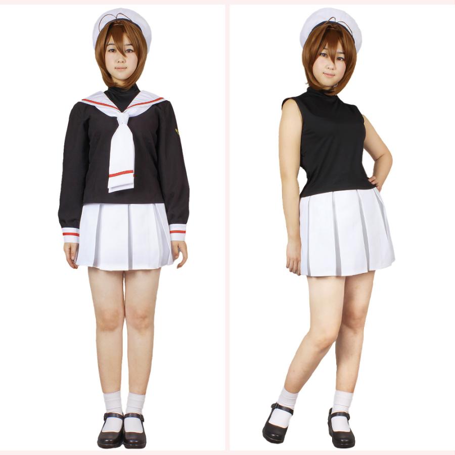 カードキャプターさくら 友枝小学校制服 コスプレ 美少女 バンダイ グッズ Amazon.co.jp: [XIN YUE] カードキャプターさくら（CCさくら
