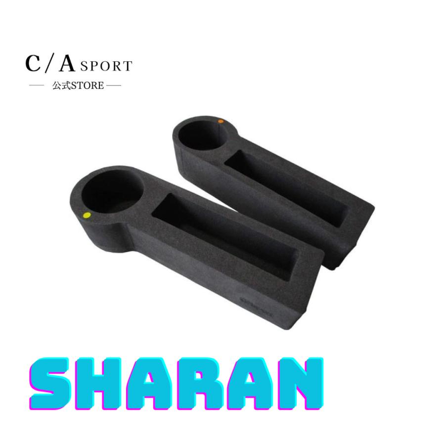 フォルクスワーゲン（Volkswagen） シャラン CASPORT ドリンクホルダー