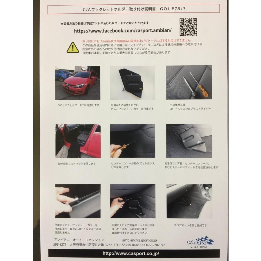 フォルクスワーゲン（Volkswagen） GOLF7 VW ゴルフ7/7.5 ドリンク