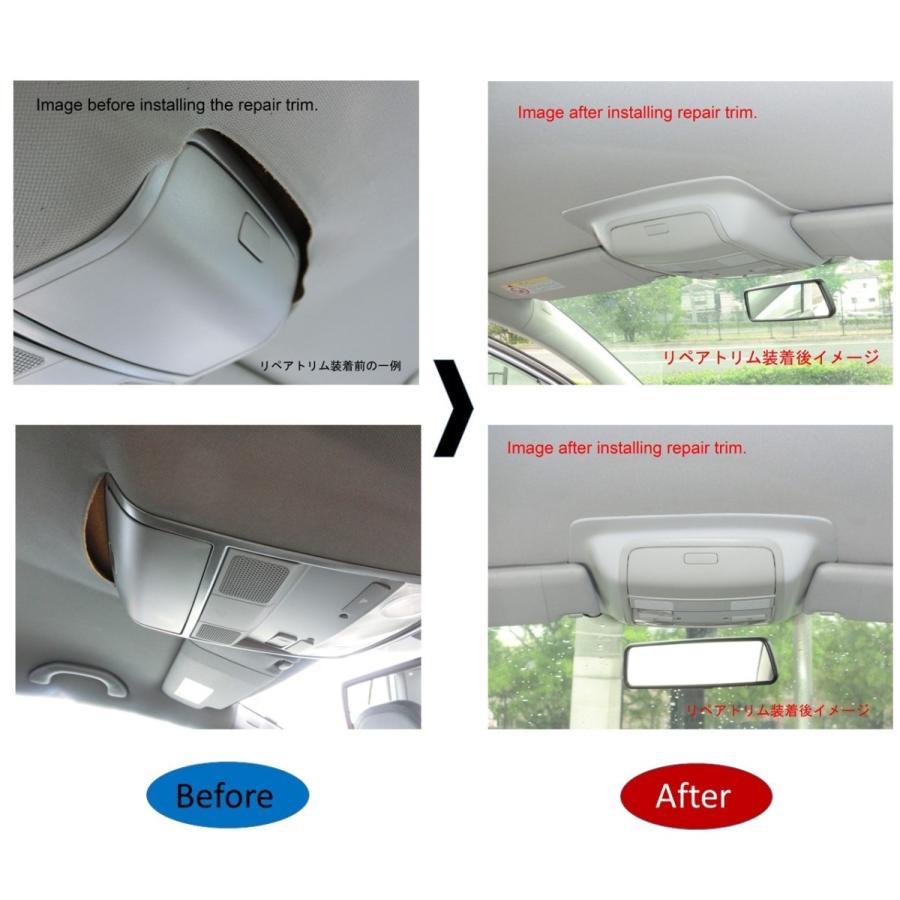 シーエイスポルト GOLF5 ルーフライニングリペアトリム CAVW020 シーエイスポルト(CASPORT) VW ゴルフ5 GOLF5 ルーフライニング