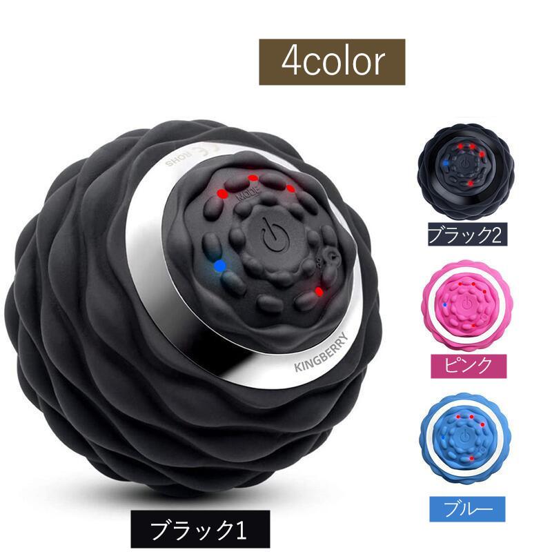 フォームローラー 電動 4段階 トリガーポイント スティック コードレス お尻 ハンディ ミニ ふくらはぎ 腰 振動 マッサージボール マッサージローラー 腕 背中 筋膜 ボール 筋膜リリース 足裏 ストレッチ ヨガ