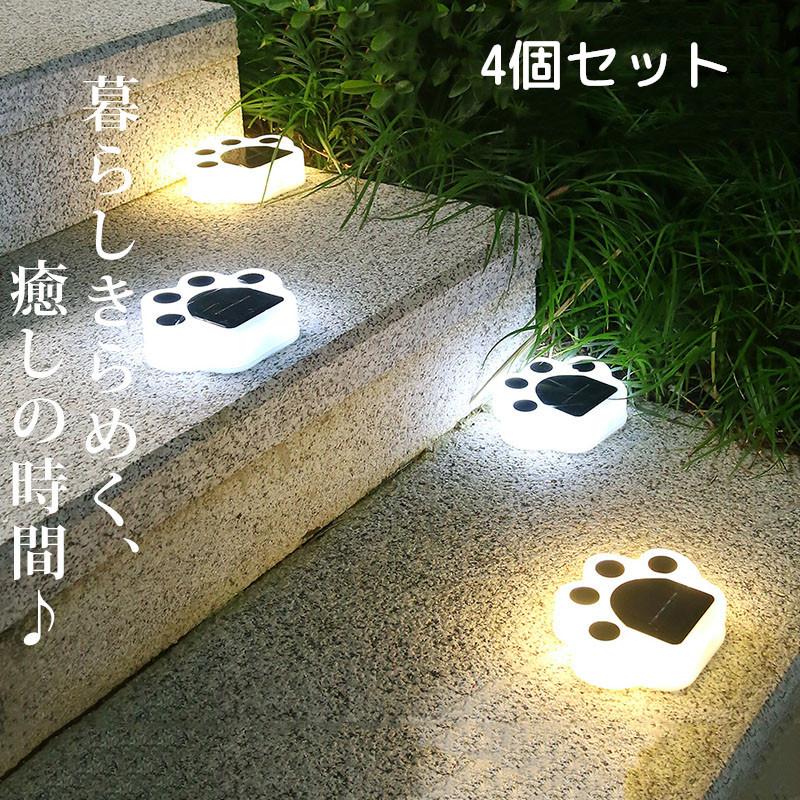 ソーラーライト 屋外 Ledガーデンライト ソーラーライト 屋外 防水 置き型 埋め込み式 センサー おしゃれ 外構 エントランス Entlight 4個セット Z Dyd 03 Cassano Shoten 通販 Yahoo ショッピング