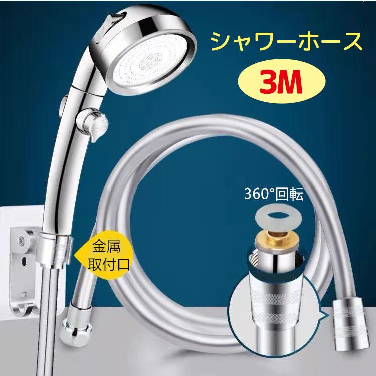 3m-360-g1-2-5