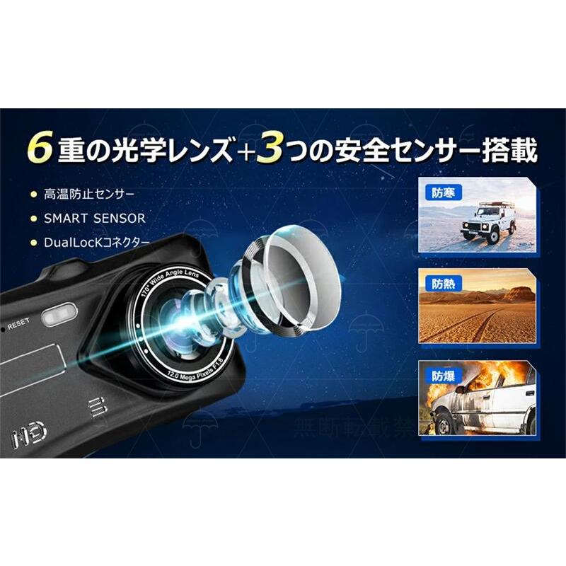 ドライブレコーダー 前後 2カメラ 1080PフルHD 液晶パネル 170°広視野角 高画質 デュアルドラレコ 車載カメラ 常時録画 Gセンサー ループ録画｜cassano-shoten｜08