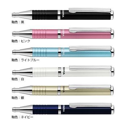 ZEBRA（ゼブラ） 油性ボールペン SL-F1 ST BA115 0.7mm : Cアシスト