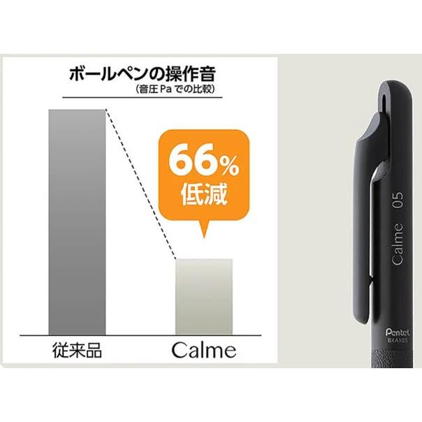 Calme ぺんてる カルム Calme 3色ボールペン BXAC : Cアシストプラス