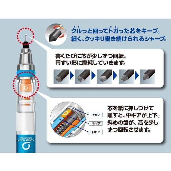 クルトガ 三菱鉛筆 シャープペン クルトガ スタンダードモデル 0.5mm