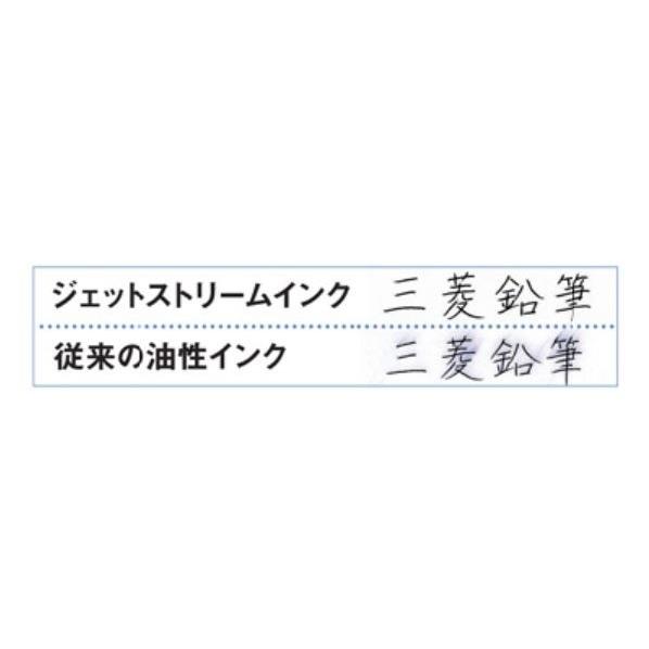 三菱鉛筆 ジェットストリーム Fシリーズ 3色ボールペン0.5mm(黒・赤