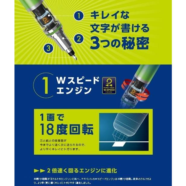 クルトガ 三菱鉛筆 クルトガ アドバンス 0.3mm M3-559 : Cアシスト