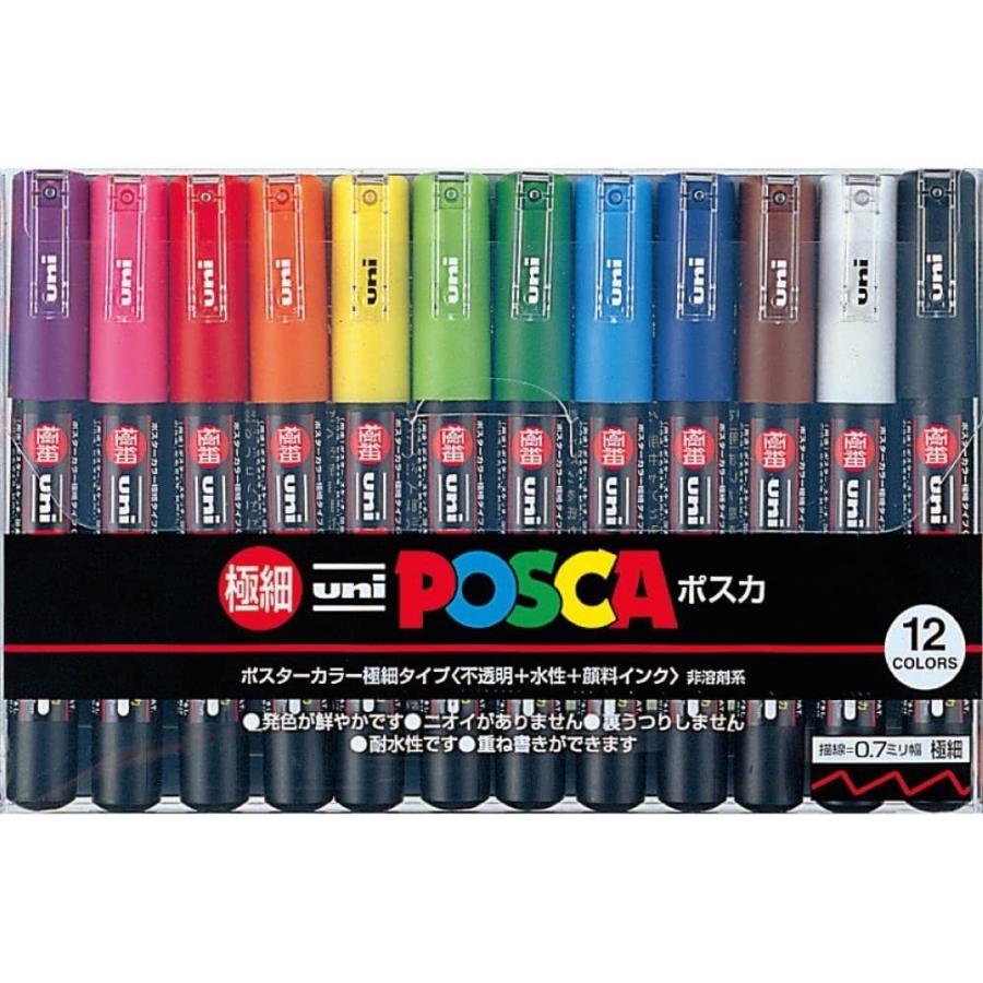 ポスカマーカーPOSCA PC-1M 12色 極細マーカーセット×10パック♫ uni（三菱鉛筆） 三菱鉛筆 水性マーカー ポスカ 極細字丸芯 PC