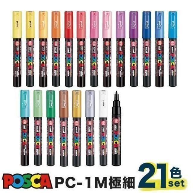三菱鉛筆 水性マーカー ポスカ 極細字丸芯 PC-1M 全21色セット :PC-1M-21C:Cアシストプラス - 通販 - Yahoo!ショッピング