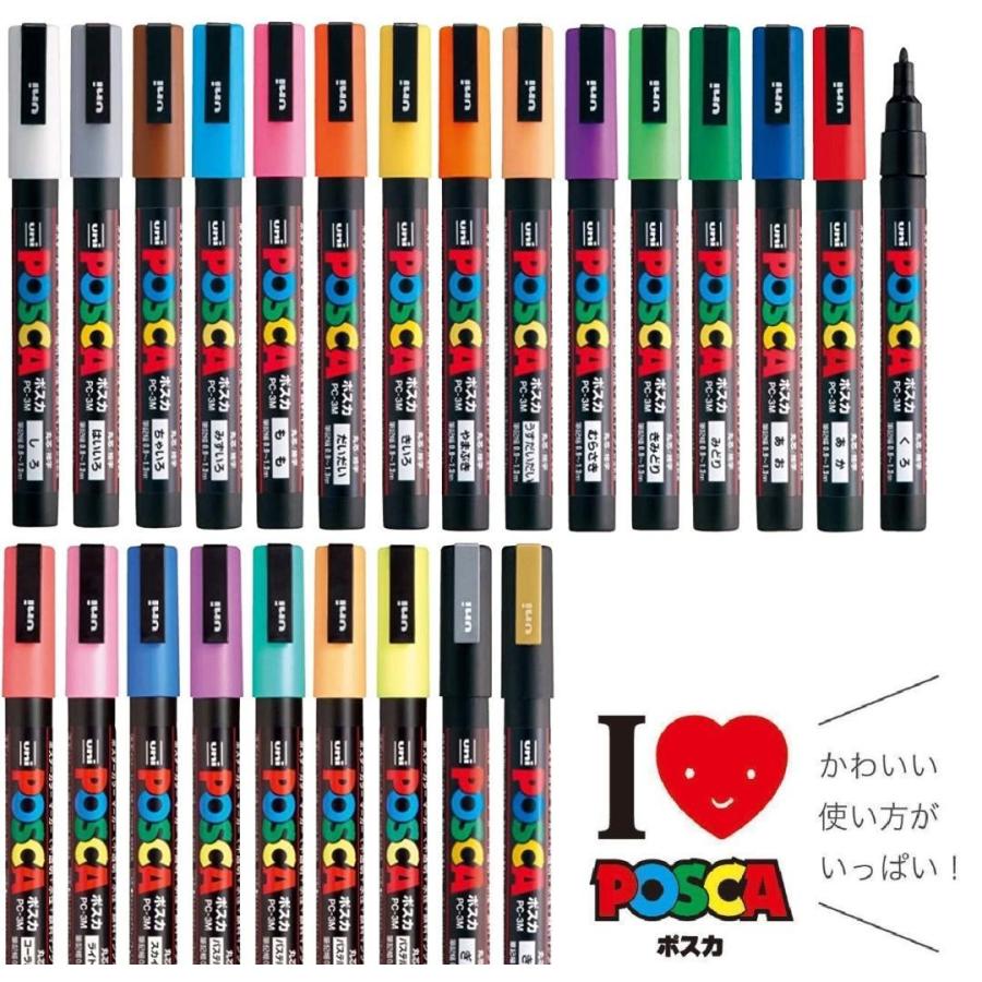 三菱鉛筆 水性マーカー ポスカ 細字丸芯 Pc 3m 全24色セット Pc 3m 24c Cアシストプラス 通販 Yahoo ショッピング