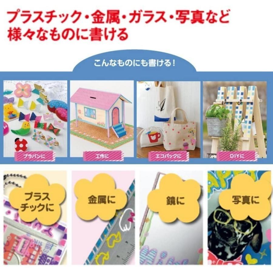 三菱鉛筆 水性マーカー ポスカ 細字丸芯 Pc 3m 全24色セット Pc 3m 24c Cアシストプラス 通販 Yahoo ショッピング