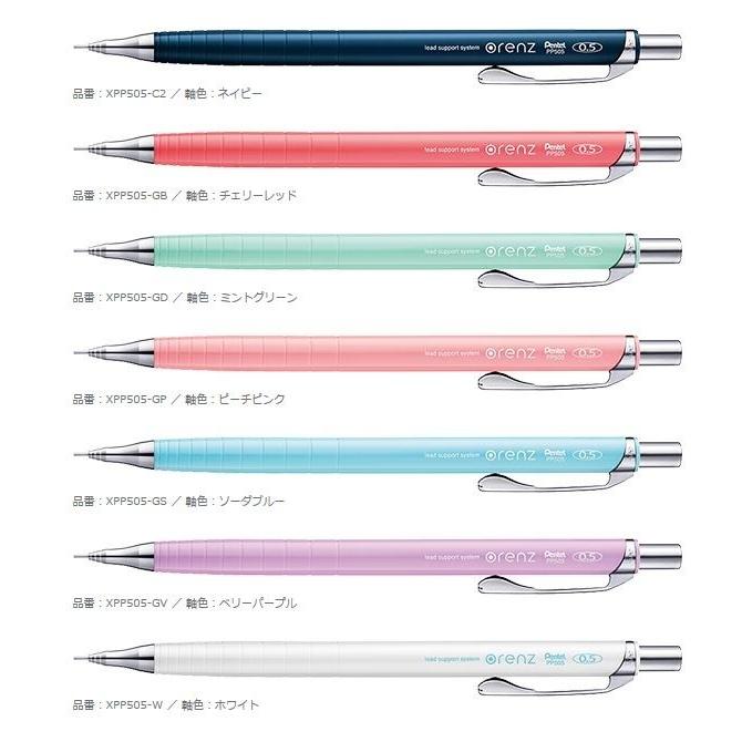 オレンズ ぺんてる シャープペンシル オレンズ 0.5 XPP505 : Cアシスト