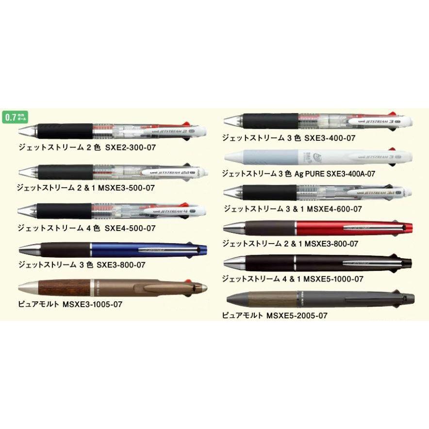 三菱鉛筆　ジェットストリーム多色、多機能用替え芯10本セット　SXR80　お好きな色、太さが選べます　｜cassist-plus｜04