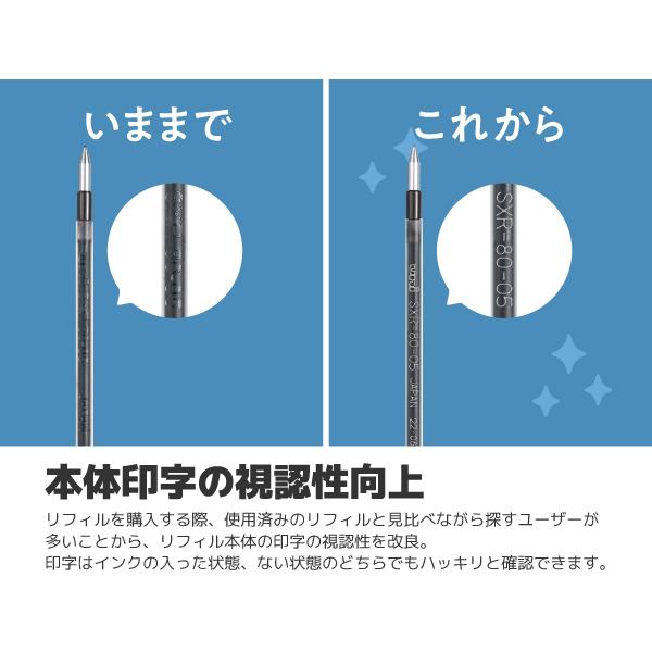 三菱鉛筆　ジェットストリーム多色、多機能用替え芯10本セット　SXR80　お好きな色、太さが選べます　｜cassist-plus｜10