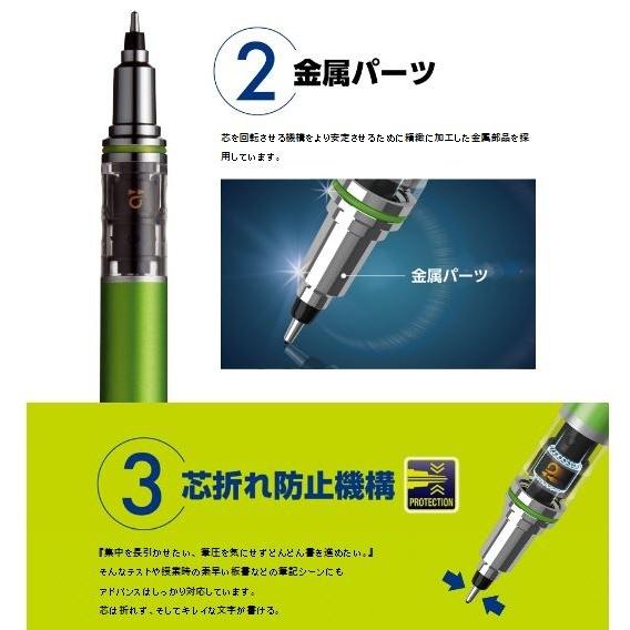 クルトガ 三菱鉛筆 クルトガ アドバンス 0.5mm M5-559 : Cアシスト