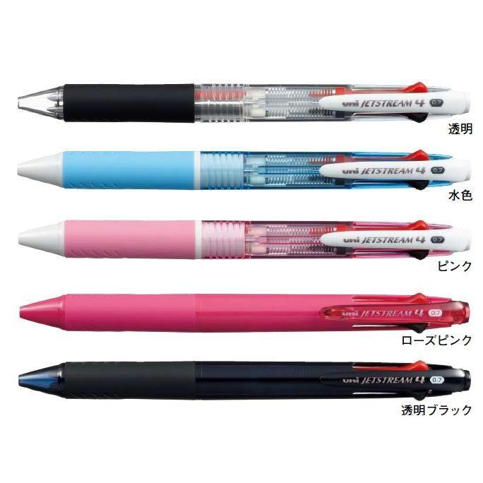 三菱鉛筆　ジェットストリーム　4色ボールペン　0.7　インク黒・赤・青・緑　SXE4-500-07｜cassist-plus