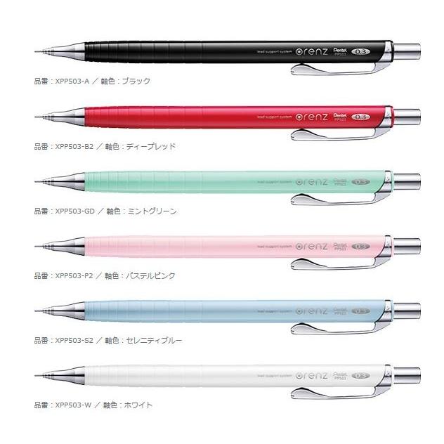 ぺんてる（Pentel） シャープペンシル オレンズ 0.3 XPP503 : C