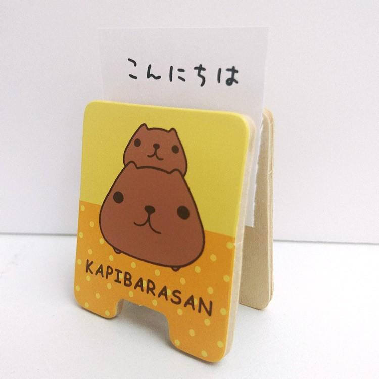 カピバラさん メモスタンド イエロー [100945] : キャラクター雑貨