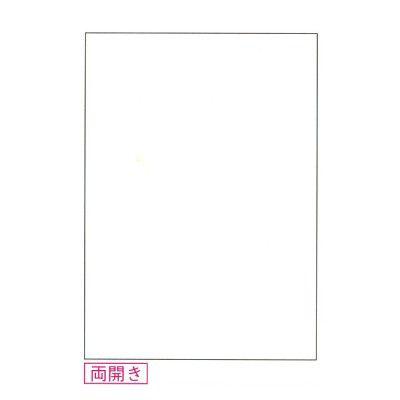 ジャポニカ学習帳 ｂ５判じゆうちょう 0172 キャラクター雑貨 ラフラフ 通販 Paypayモール