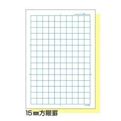 ジャポニカセクション ｂ５判１５ｍｍ方眼罫ノート キャラクター雑貨 ラフラフ 通販 Paypayモール