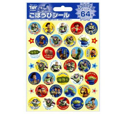 Disney（ディズニー） トイストーリー ごほうびシール[160670