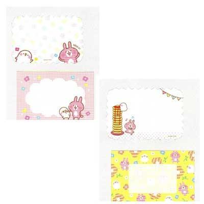カナヘイ ポケットパックレター カナヘイの小動物 キャラクター雑貨 ラフラフ 通販 Paypayモール