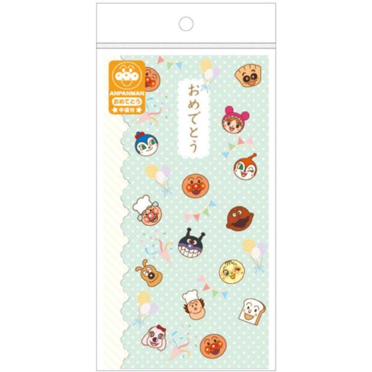 アンパンマン お祝袋 おめでとう 殿堂 アンパンマン お祝袋 おめでとう 殿堂