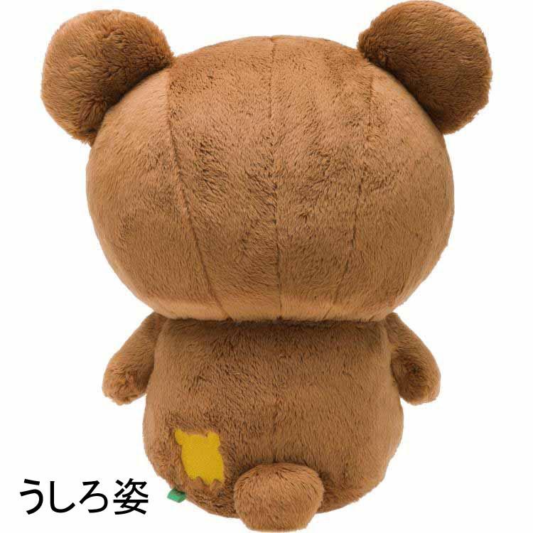 【希少・新品未開封】コリラックマ　くったりぬいぐるみ　大　リラックマ リラックマ くったりぬいぐるみ こぐまちゃん ☆コリラックマと