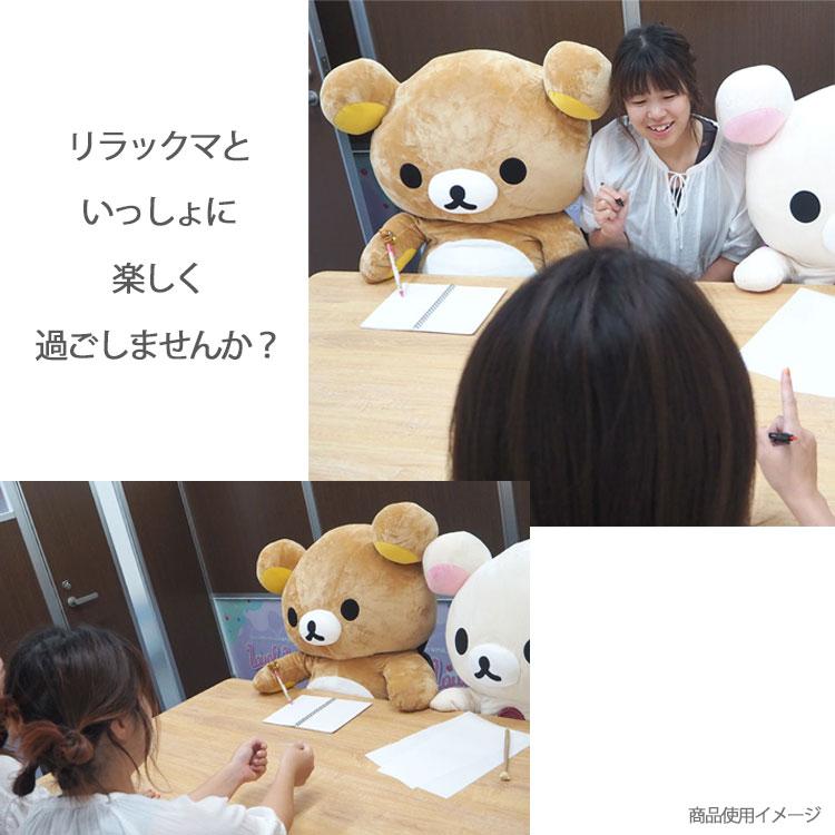 リラックマ 特大 ぬいぐるみ : キャラクター雑貨 ラフラフ - 通販