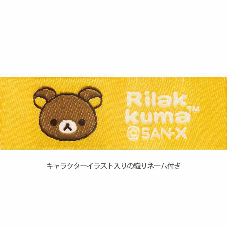 リラックマ 特大 ぬいぐるみ : キャラクター雑貨 ラフラフ - 通販