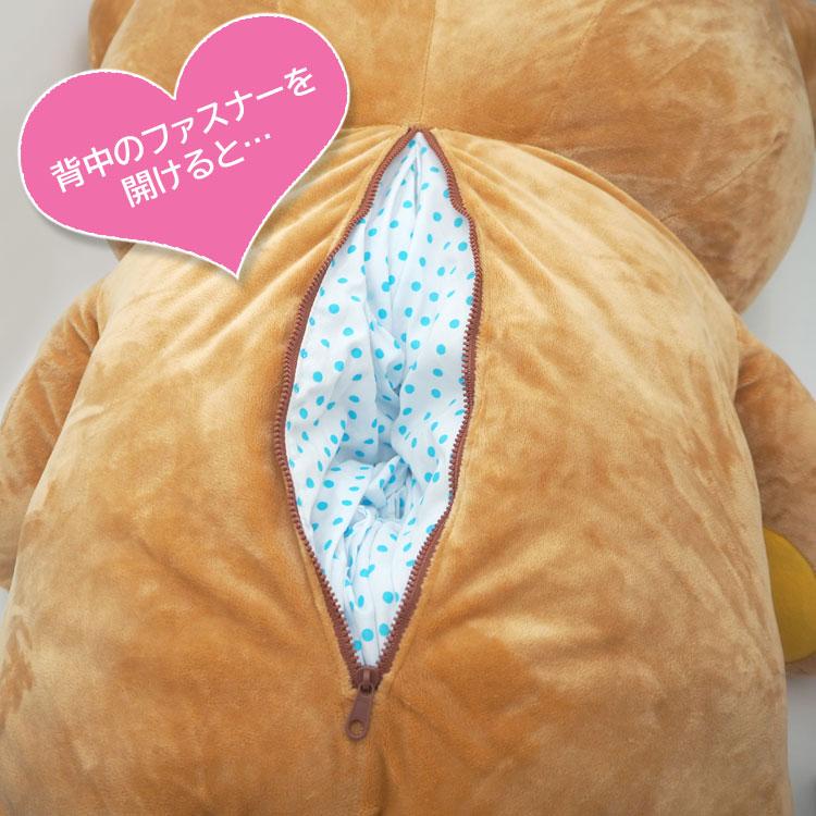 リラックマ 特大 ぬいぐるみ : キャラクター雑貨 ラフラフ - 通販