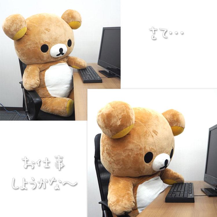 リラックマ 特大 ぬいぐるみ : キャラクター雑貨 ラフラフ - 通販