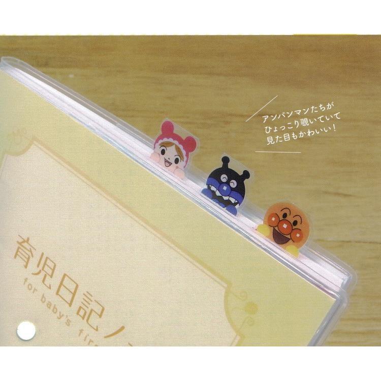 あんぱんまん様ご確認ページ あんぱんまん様ご確認ページ アンパンマンと みかづきまん