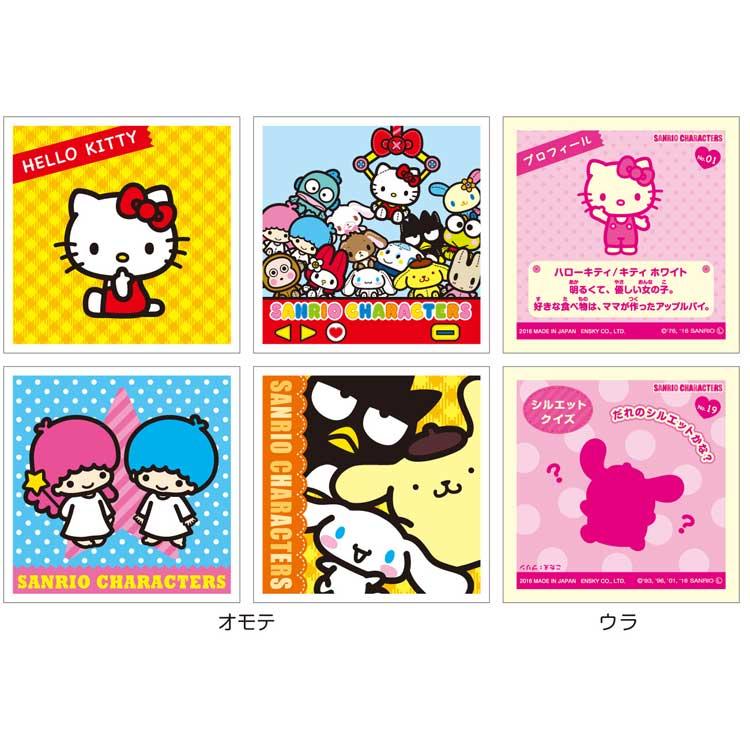 中身はランダム】サンリオキャラクターズ シールコレクション SANRIO