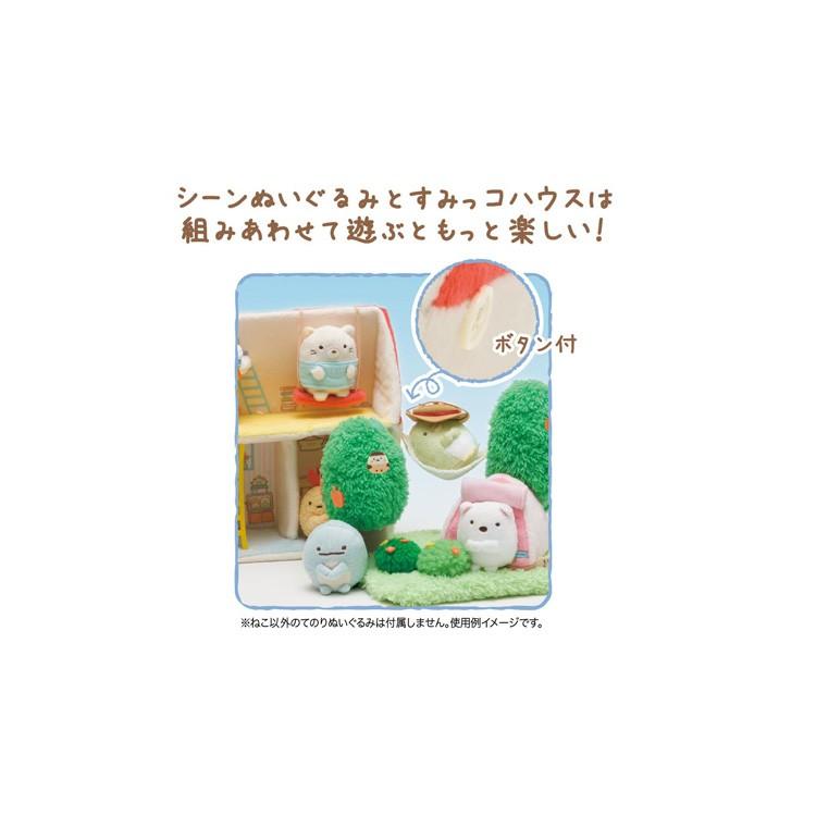 すみっコぐらし すみっコハウス 2階建て ブランコ ☆すみっコぐらし