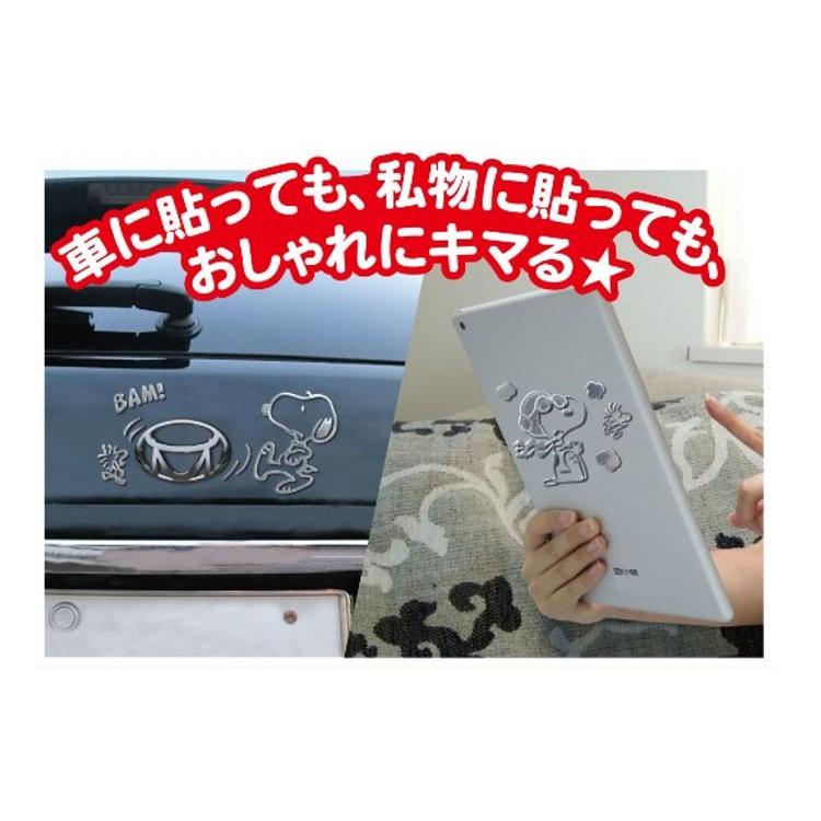 スヌーピー エンブレムステッカー ｄ カー用品 キャラクター雑貨 ラフラフ 通販 Paypayモール