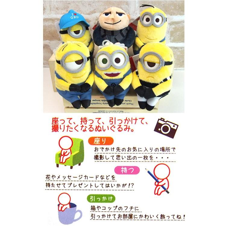 ミニオン ちょっこりさん メル 囚人服 怪盗グルー3 2873 Gl キャラクター雑貨 ラフラフ 通販 Yahoo ショッピング