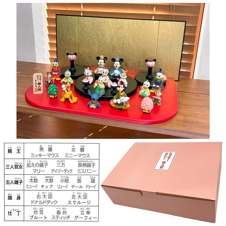 Disney ディズニーミッキー&フレンズ 台段飾り☆ひなまつり Disney ディズニーミッキー&フレンズ 台段飾り☆ひなまつり