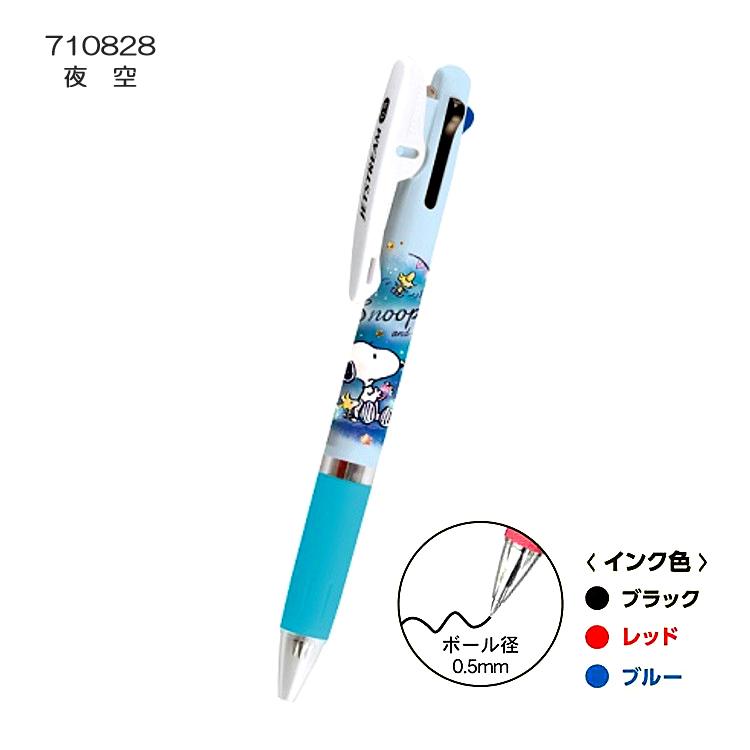 14周年記念イベントが ジェットストリーム キャラクター 3色ボールペン スヌーピー638円 Aynaelda Com