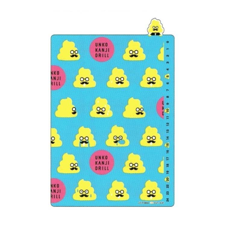 うんこ漢字ドリル 下敷 キャラクター雑貨 ラフラフ 通販 Paypayモール
