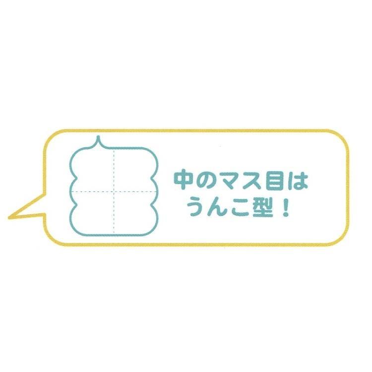 ラッピング不可 うんこ漢字ドリル 漢字練習帳50字 キャラクター雑貨 ラフラフ 通販 Paypayモール