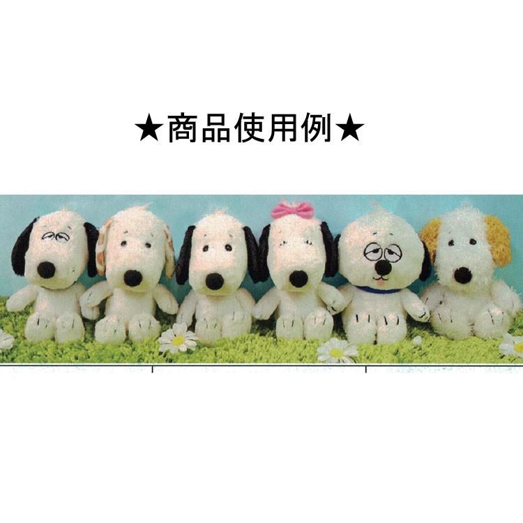 ぬいぐるみs スヌーピー Snoopy Peanuts デイジーヒルパピーズ キャラクター雑貨 ラフラフ 通販 Paypayモール