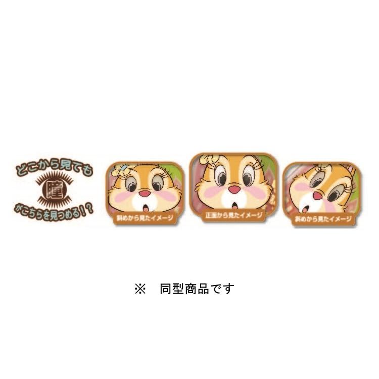 ディズニーチップ デール ミツメトロニクス ボールチェーン付き チップ 5046 セール ラッピング不可 キャラクター雑貨 ラフラフ 通販 Paypayモール