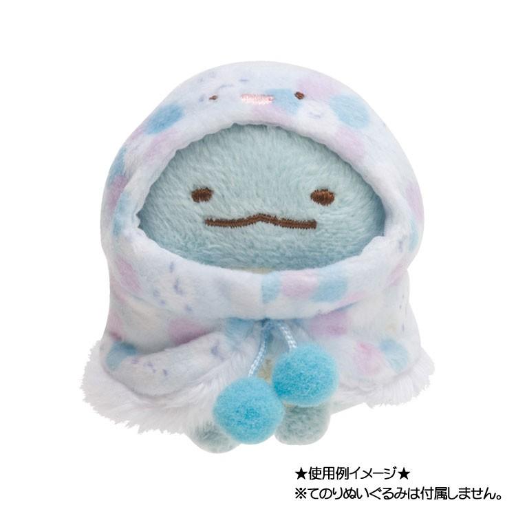 すみっコぐらし おきがえすみっコ ポンチョ ほこり柄 てのりぬいぐるみ対応 すみっコぐらしコレクション キャラクター雑貨 ラフラフ 通販 Paypayモール