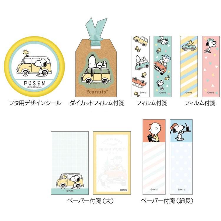 スヌーピー ビン入り付箋 ビーグルワゴン キャラクター雑貨 ラフラフ 通販 Paypayモール