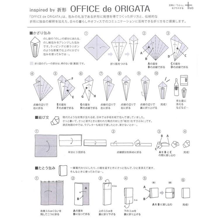 ディズニー不思議の国のアリス 和紙包み アリス キャラクター雑貨 ラフラフ 通販 Paypayモール