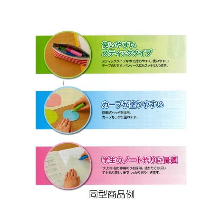 スヌーピー キャンパスドットライナースティック テープのり バイオレット キャラクター雑貨 ラフラフ 通販 Paypayモール