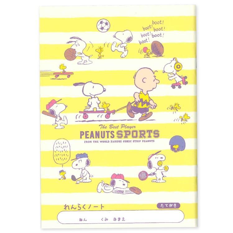 スヌーピー 連絡ノートa5 Fancy Style キャラクター雑貨 ラフラフ 通販 Paypayモール